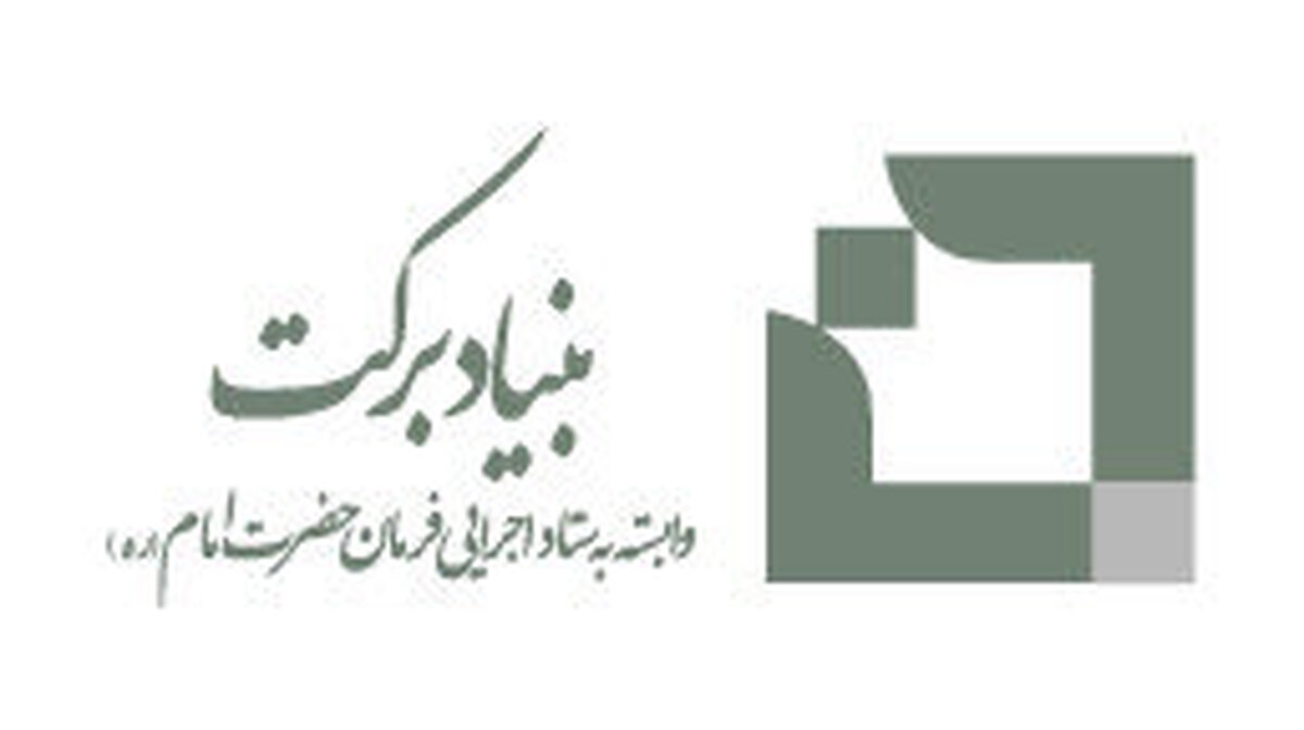 هشت بیمارستان ستاد فرمان امام آماده برای مبارزه با کرونا شد