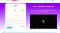بتا فالوور، معتبر ترین سایت فروش فالوور اینستاگرم
