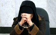نقشه شوم "زن جوان شیطان‌صفت" برای مردان پولدار تهرانی