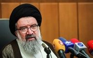 زمان برگزاری نهمین اجلاس مجلس خبرگان مشخص شد