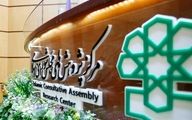 مرکز پژوهش های مجلس: صرفا تعیین نحوه بررسی طرح صیانت در مجلس تصویب شد