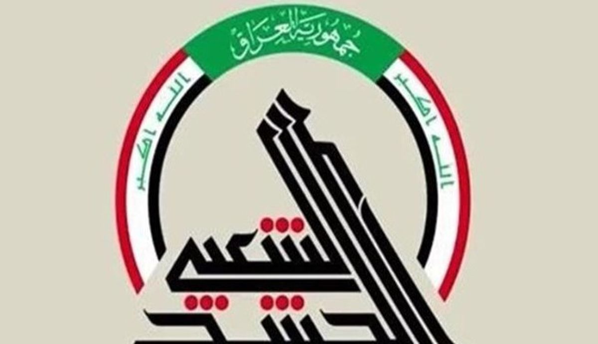 آغاز عملیات الحشدالشعبی در عراق