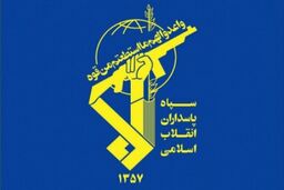سپاه تکذیبیه صادر کرد