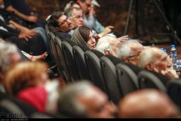 بیستمین جشن بزرگ سینمای ایران