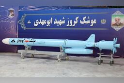 تحلیلِ خبرگزاری ترکیه‌ای درباره رونمایی ایران از موشک کروز «ابومهدی»