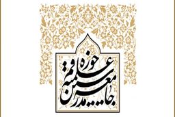 خنثی‌سازی جنگ بزرگ اقتصادی علیه ملت با فرهنگ مقاومت