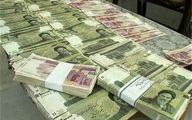 افزایش 40 درصدی مستمری مددجویان از مهرماه نهایی شد | مبلغ واریزی جدید مستمری مددجویان اعلام شد