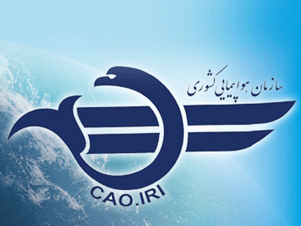 لیست تکمیلی نمایندگان رسمی فروش بلیط پروازهای ایام اربعین
