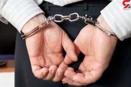 فجیع ترین قتل کارمند یک اداره در بافق با اسید پاشی