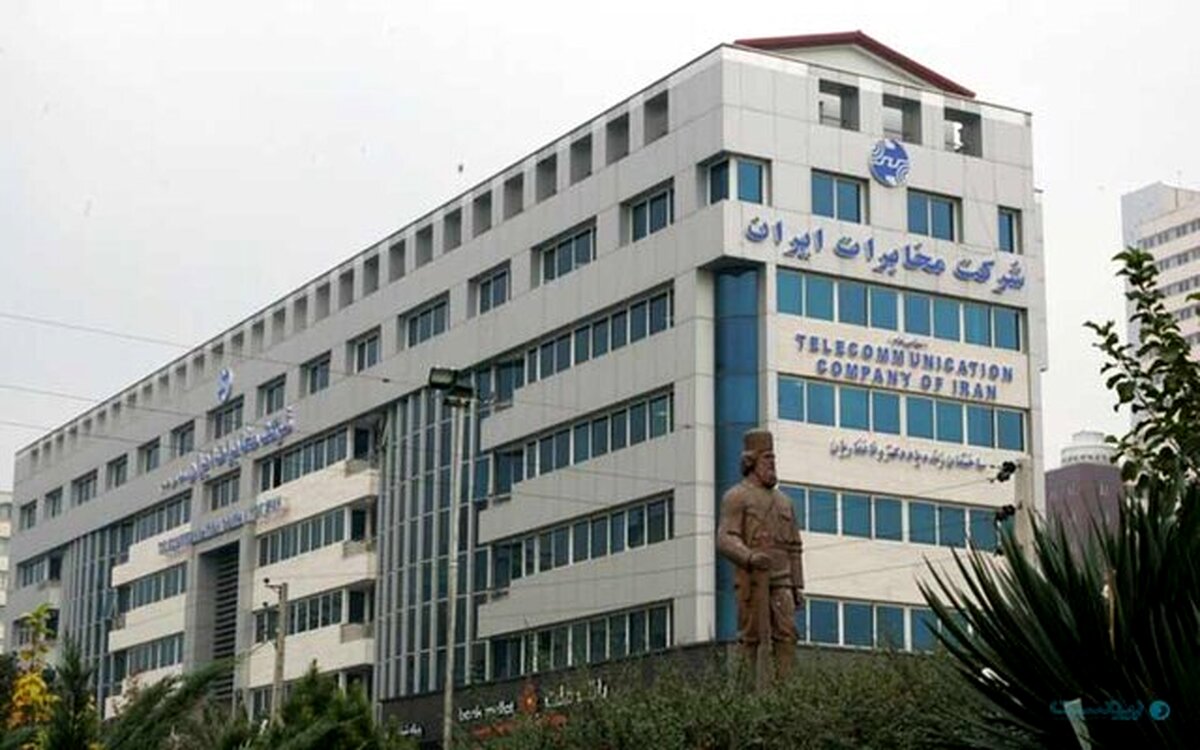 شرکت مخابرات تا یک ماه آینده تبدیل وضعیت ایثارگران را اجرایی کند