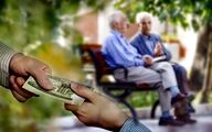 آغاز واریز بین ۳ تا ۴ میلیون تومان اضافه به حقوق بازنشستگان | پرداخت حقوق و معوقات مرحله‌بندی شد