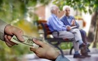 جدول مبلغ واریزی معوقات حقوق بازنشستگان با اولویت حداقل‌بگیران