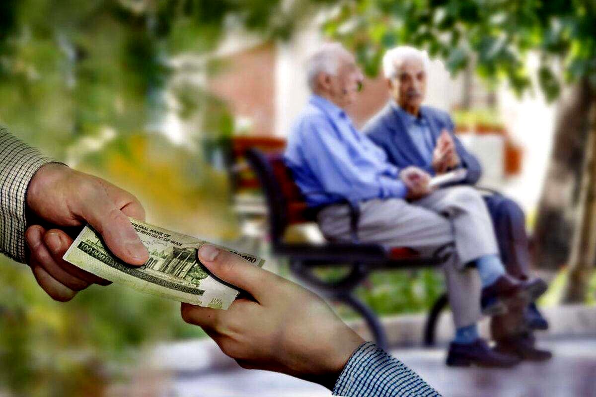 رقمی که از فیش حقوق بازنشستگان کم شد | حق اولاد دیگر واریز نمی شود؟