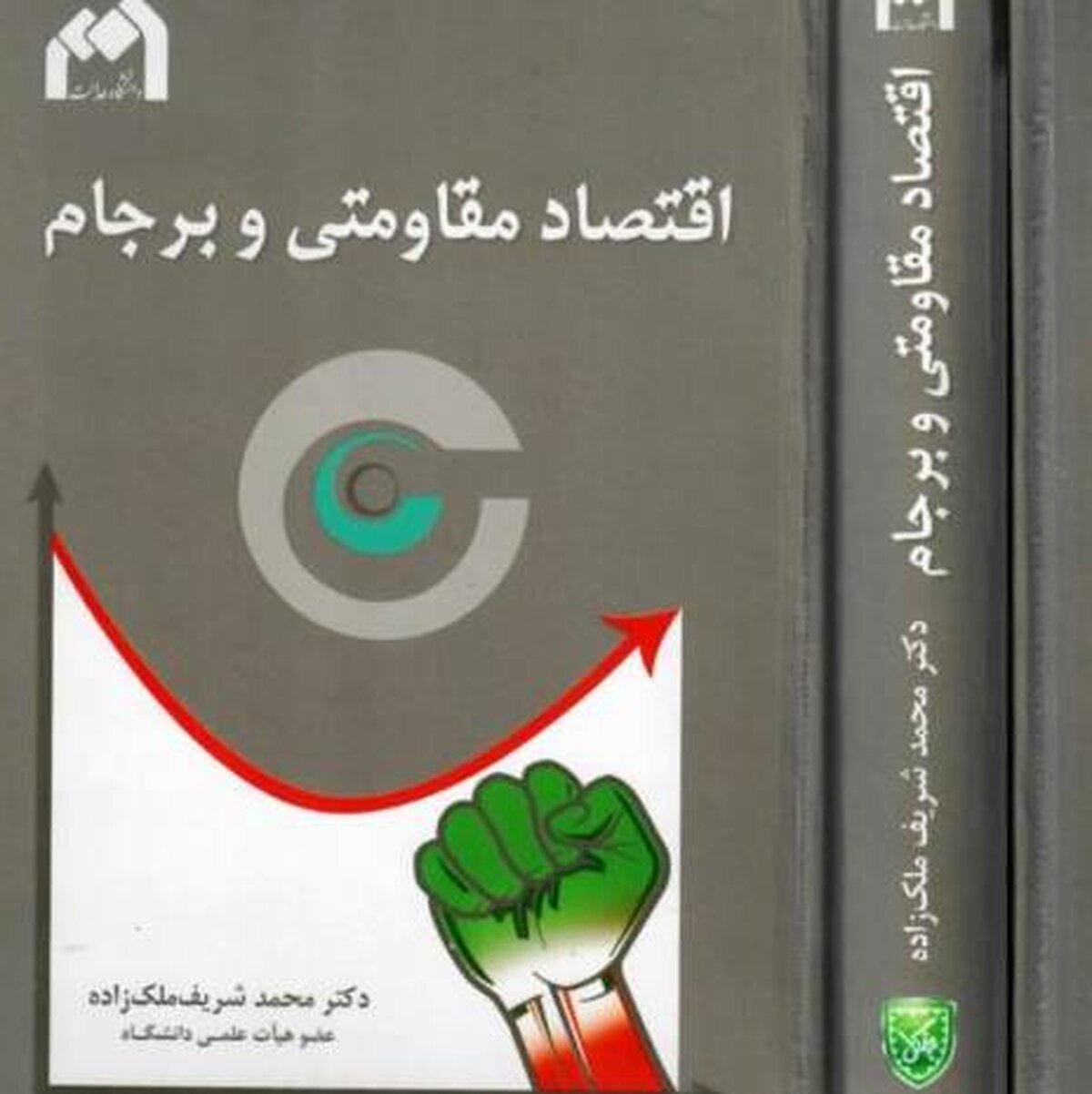 جنگ ارزی ایران را چه کسی پیش‌بینی کرده بود؟