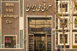 کاهش قیمت اعلامی دلار و یورو در صرافی ملی امروز ۱۳۹۸/۰۵/۰۷