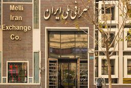 کاهش قیمت اعلامی دلار و یورو در صرافی ملی امروز ۱۳۹۸/۰۵/۰۷