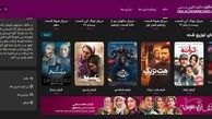  فیلم مارموز را با کیفیت FULL HD دانلود و ببینید
