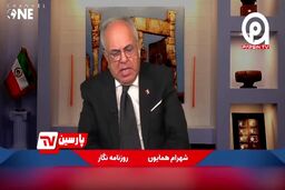 سیلی جانانه شهرام همایون به منشه امیر 