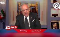 سیلی جانانه شهرام همایون به منشه امیر 