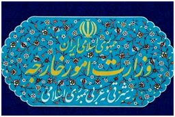 فوری/اعمال تحریم‌های ایران علیه آمریکا+جزئیات