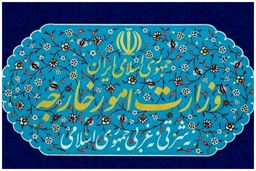 فوری/اعمال تحریم‌های ایران علیه آمریکا+جزئیات