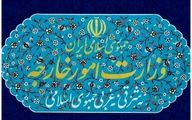 فوری/اعمال تحریم‌های ایران علیه آمریکا+جزئیات