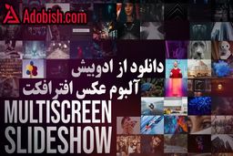 پروژه آماده عکس افتر افکت برای ساخت آلبوم عکس جذاب و تایپوگرافی افتر افکت