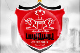 باشگاه پرسپولیس: قلعه‌نویی سال گذشته خودش اعتراض می‌کرد