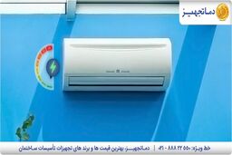 کم مصرف ترین کولر گازی سال 1402