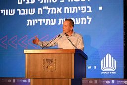 تأسیس شورای عالی تسلیحات در وزارت جنگ اسرائیل برای جنگ با ایران