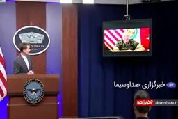 کودک کشی در آخرین روز حضور خفت بار آمریکا در افغانستان