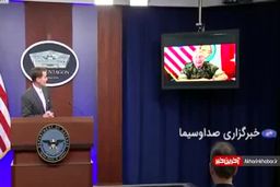 کودک کشی در آخرین روز حضور خفت بار آمریکا در افغانستان