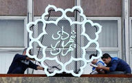 ۱۲ گزینه تصدی شهرداری تهران معرفی شدند