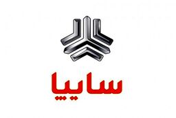 فروش فوری سایپا با قیمت استثنایی و شرایط جدید | سود 100 میلیونی مشتریان سایپا + جدول