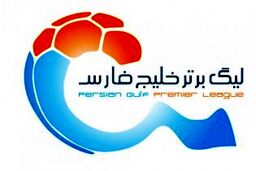 رونمایی از ترین‌های هفته بیست و نهم لیگ برتر