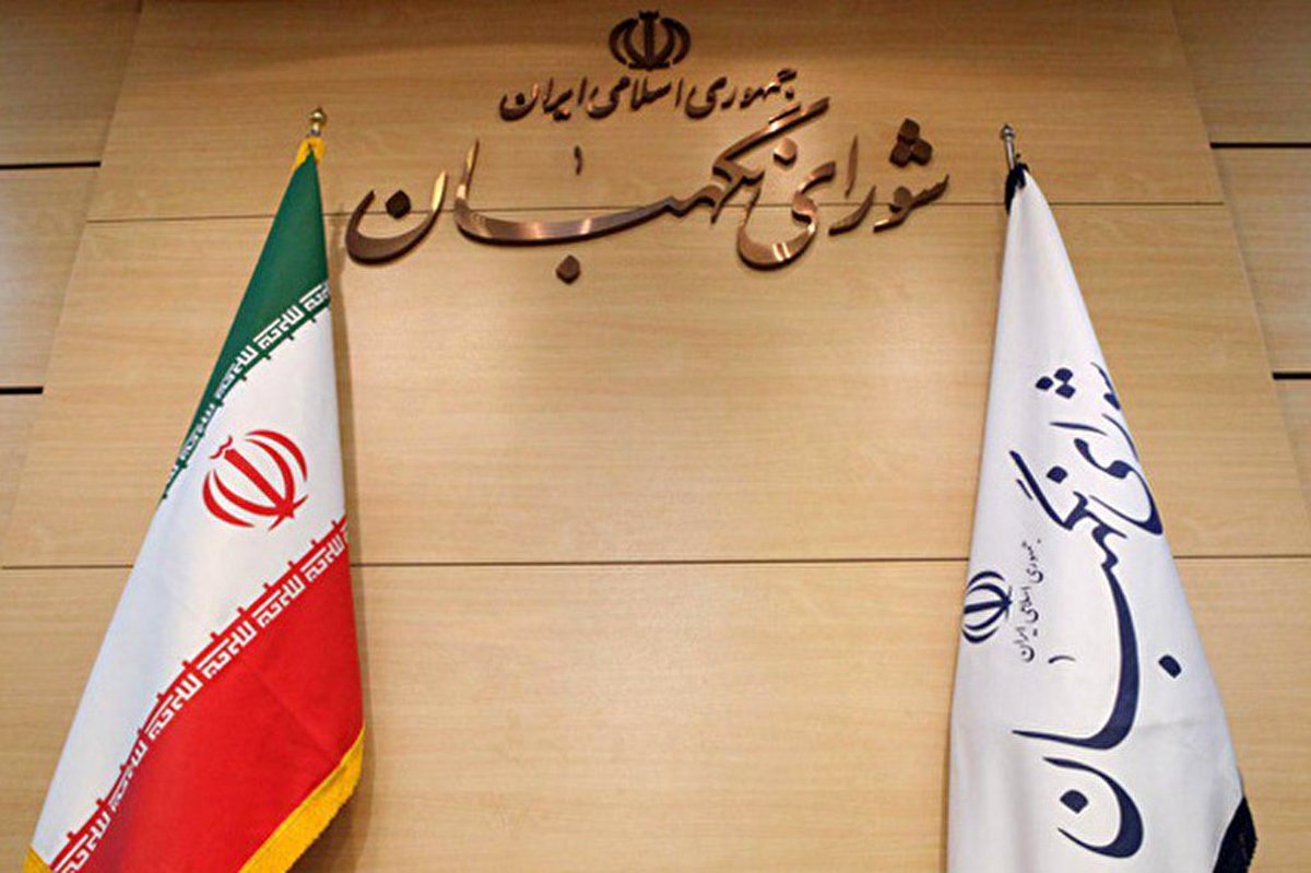 بیانیه شورای نگهبان بمناسبت فرارسیدن هفته دفاع مقدس