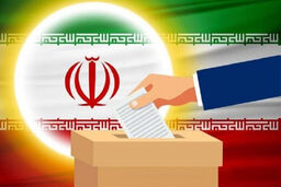اعضای هیات اجرایی انتخابات ۱۴۰۰ تهران مشخص شدند