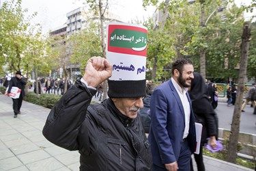 تجمع «دفاع از اقتدار و امنیت» در تهران