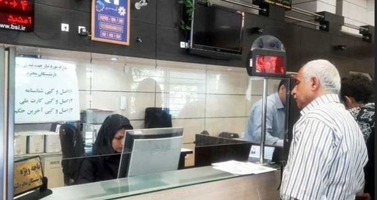 خبر فوری: بازنشستگان می‌توانند همین امروز ۳۰۰ میلیون تومان وام بگیرند! 