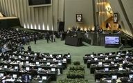 تذکر یک نماینده درباره نوع رفتار برخی نمایندگان با وزرای پیشنهادی