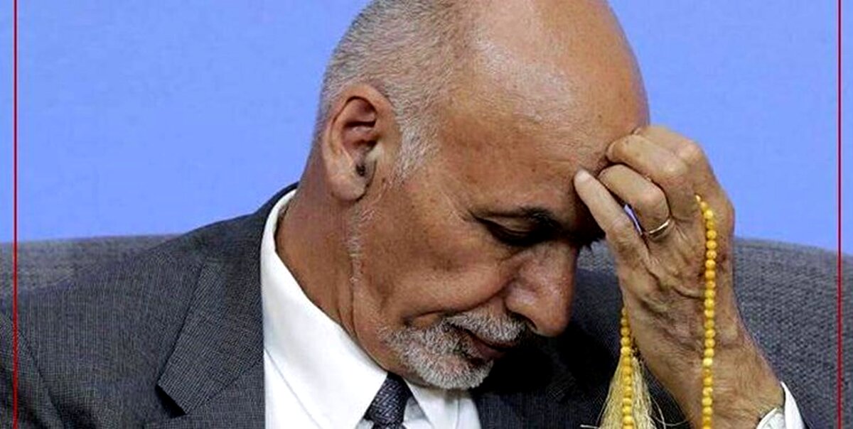 احتمال استعفای اشرف غنی تا ساعاتی آینده