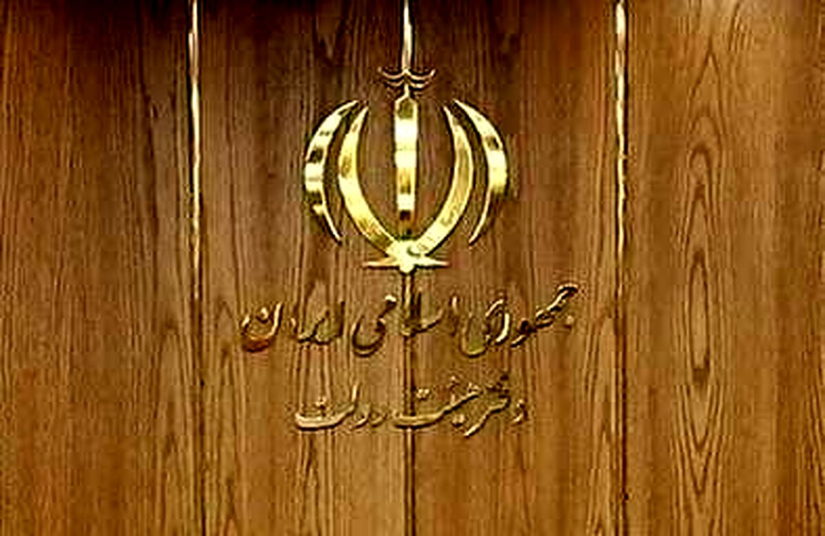رئیس و نایب رئیس کمیسیون اقتصاد دولت تعیین شدند