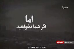 پیام ضرغامی بعد از عدم احراز صلاحیت در انتخابات 1400