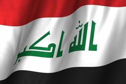 واشنگتن: 4 ماه به عراق برای پرداخت بدهی ایران مهلت دادیم