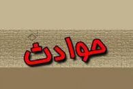 فوری | حادثه برای یک هواپیمای آموزشی در کرج