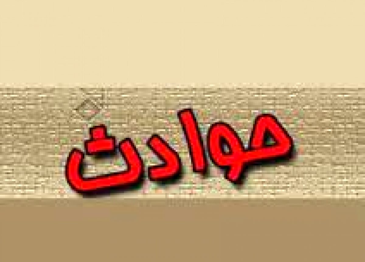 برخورد وحشتناک ماموران شهرداری با خانم معلول دستفروش