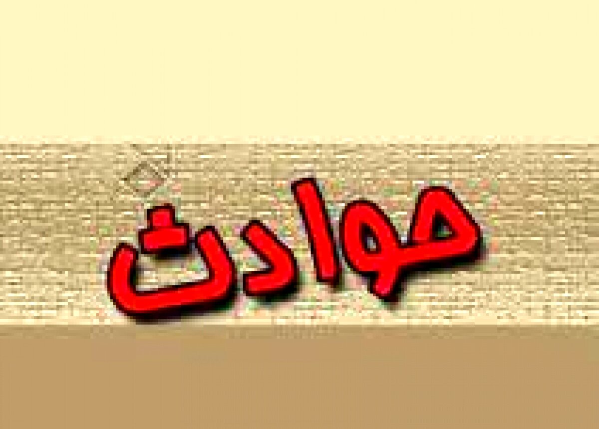  حوادث | خودکشی پس از رسوایی اخلاقی | بی غیرتی داماد منجر به مرگ شد