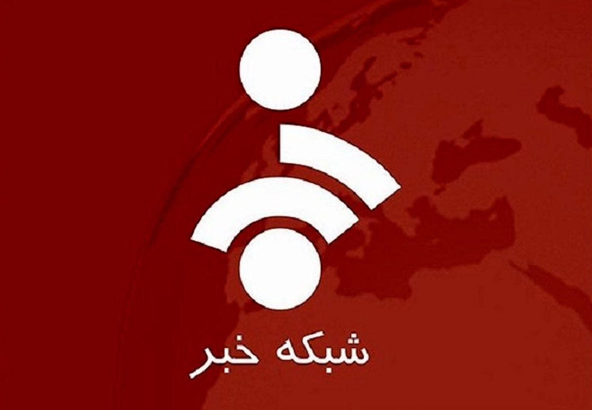 زیرنویس فوری شبکه خبر؛ تا دقایقی دیگر جزئیات مهمی از یک عملیات بزرگ در وزارت دفاع رسانهای میشود