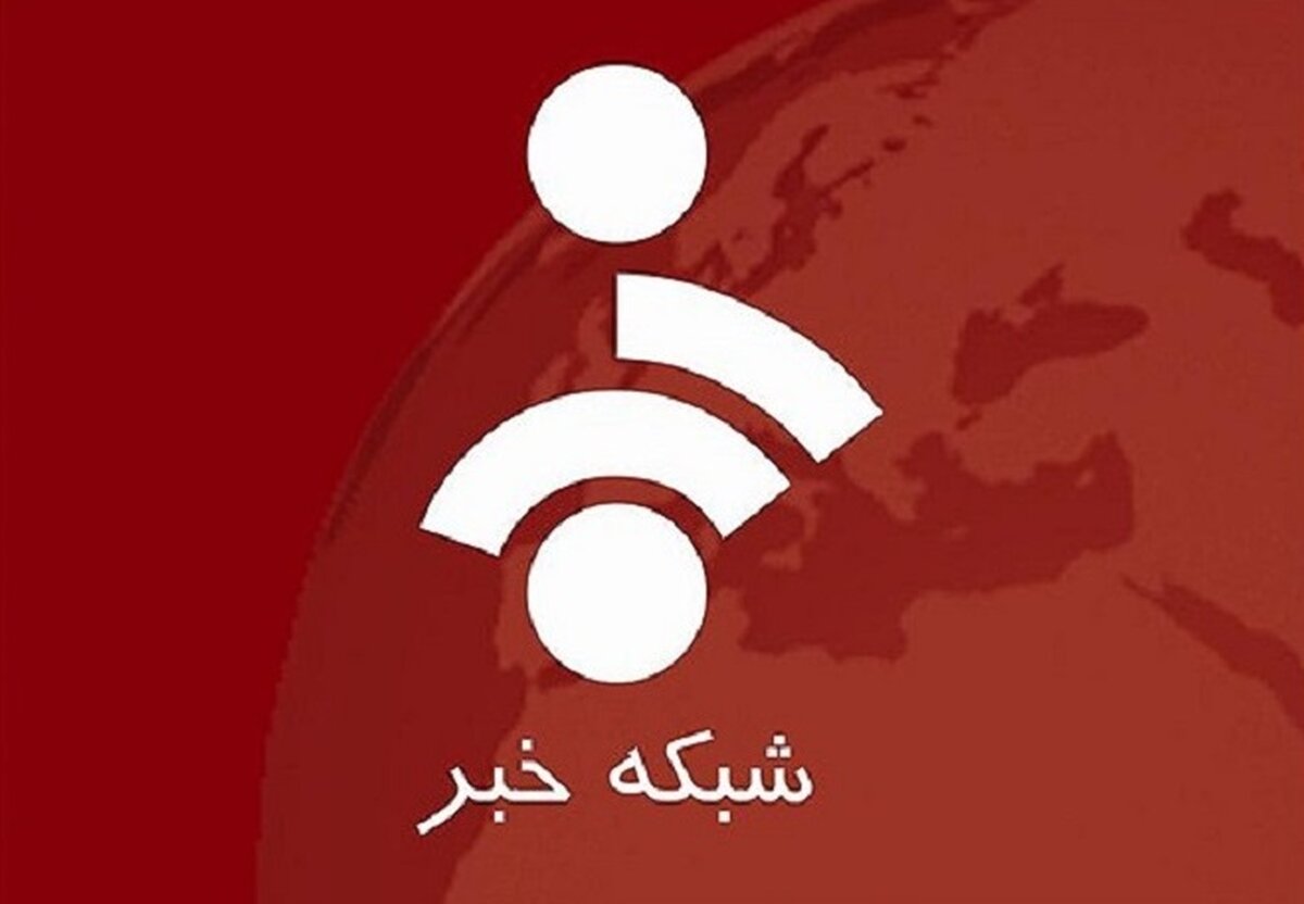 زیرنویس فوری شبکه خبر؛ تا دقایقی دیگر جزئیات مهمی از یک عملیات بزرگ در وزارت دفاع رسانه‌ای می‌شود
