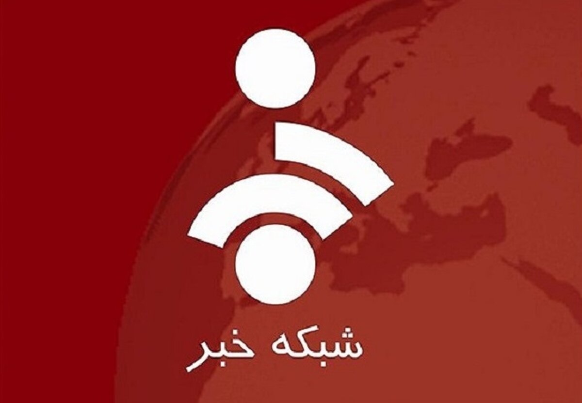 زیرنویس فوری شبکه خبر؛ تا دقایقی دیگر جزئیات مهمی از یک عملیات بزرگ در وزارت دفاع رسانه‌ای می‌شود